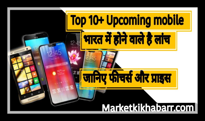 Top 10 Upcoming Smartphones